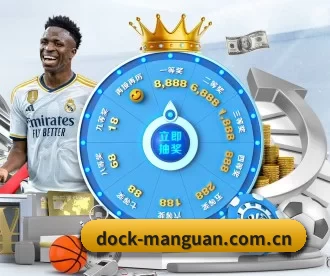 dock-manguan.com.cn APP 深度功能